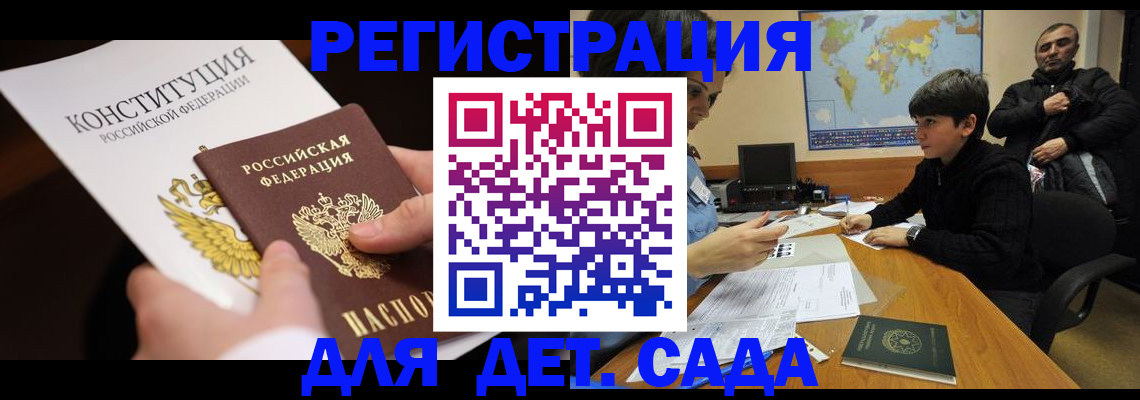 пропишу в квартире в Льгове