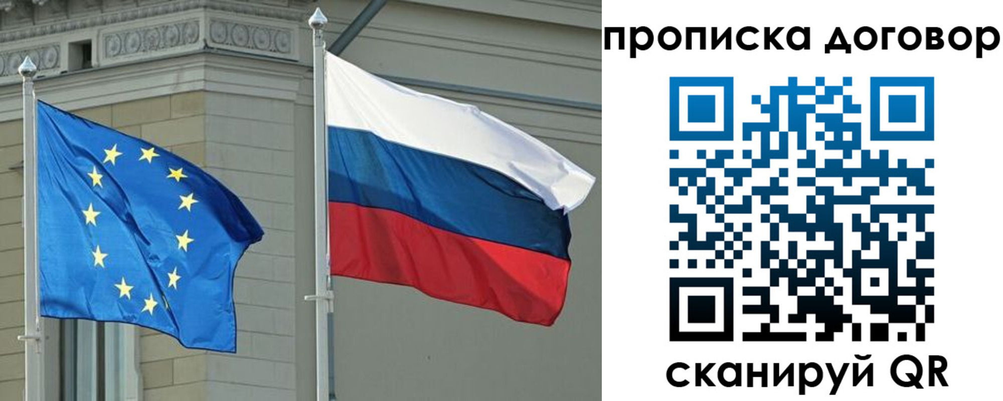 временная регистрация законно в Льгове
