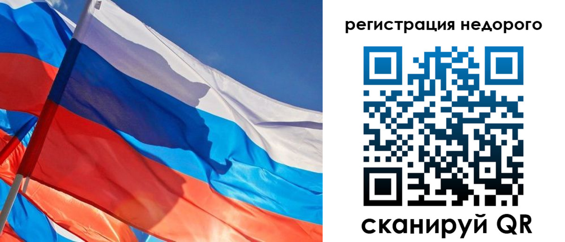 прописка ребенка в Льгове