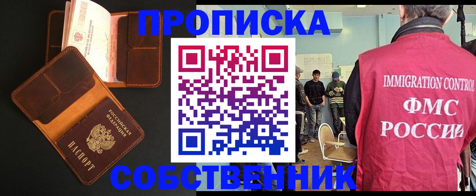 регистрация в Льгове