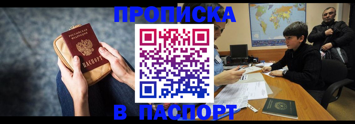 регистрация для школы в Льгове