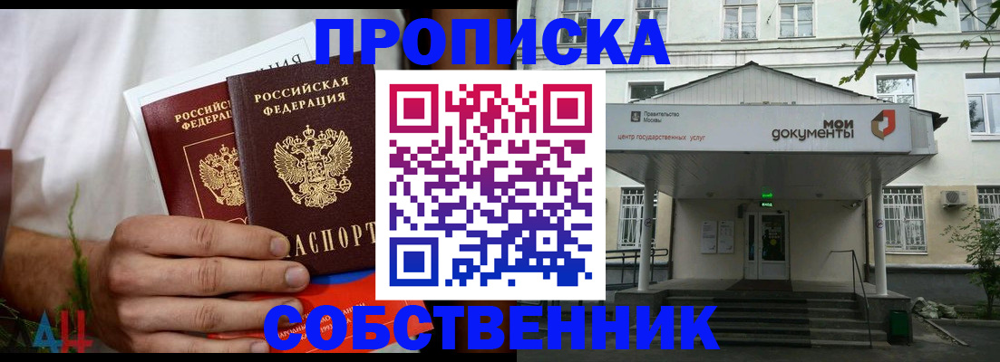 регистрация для дет. сада в Льгове